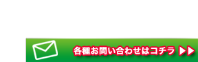 【旅人舎 福岡】格安航空券・航空チケットの手配及び海外自由旅行や海外のホテル手配・販売は旅人舎 福岡へ